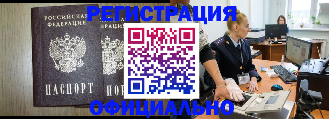найти адрес прописки в Первоуральске