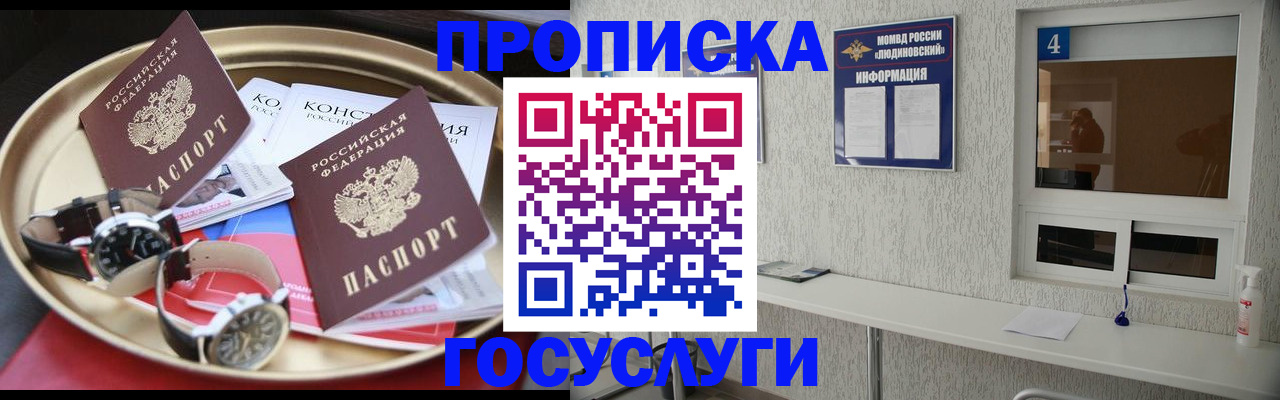 временная регистрация собственник в Первоуральске