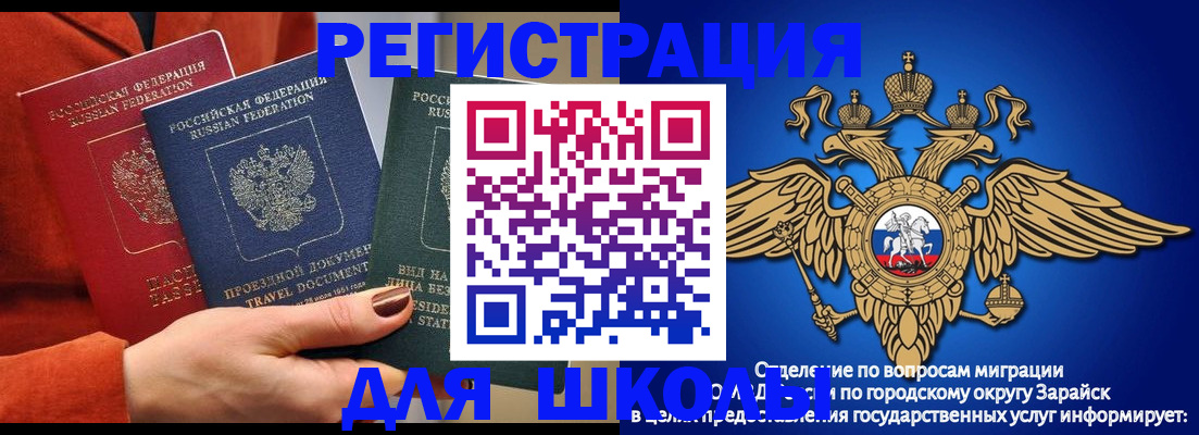 временная регистрация в квартире в Первоуральске